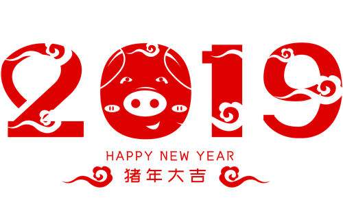 2019年怡美塑膠制品春節(jié)放假通知